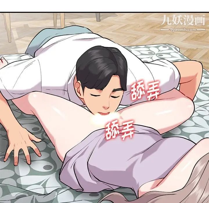 姐姐的秘密第34话