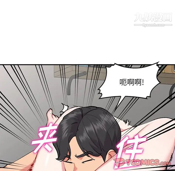 姐姐的秘密第34话