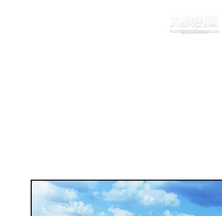 姐姐的秘密第34话