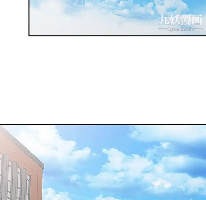 姐姐的秘密第34话