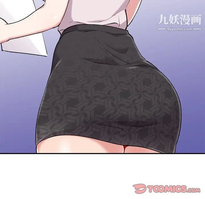 姐姐的秘密第34话
