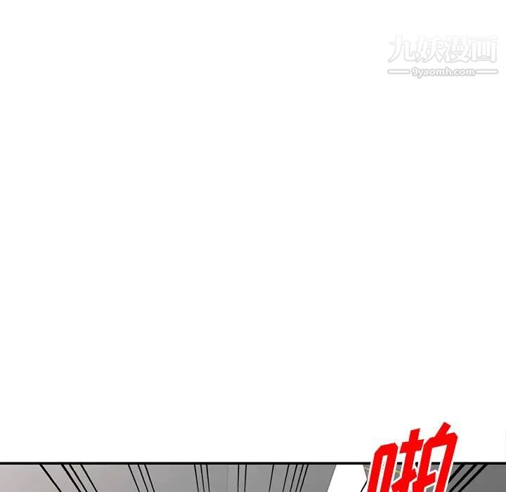 姐姐的秘密第36话