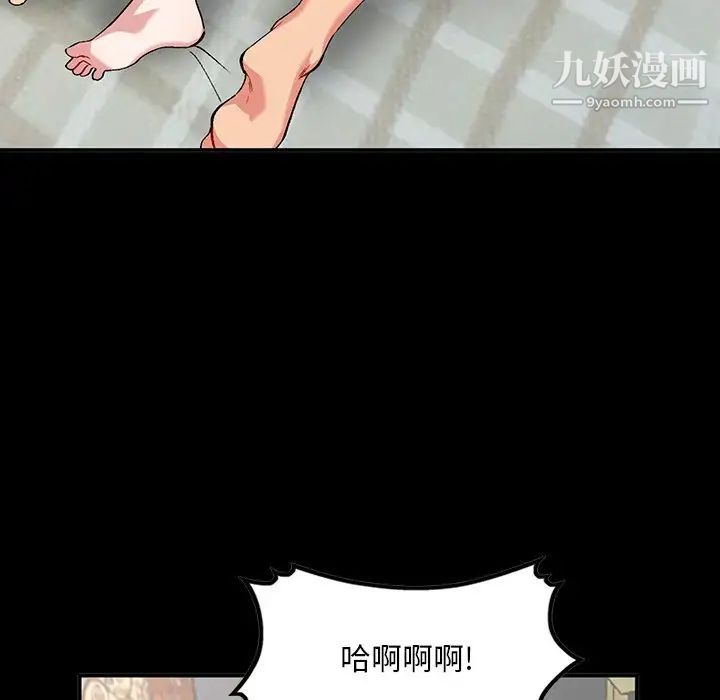 姐姐的秘密第36话
