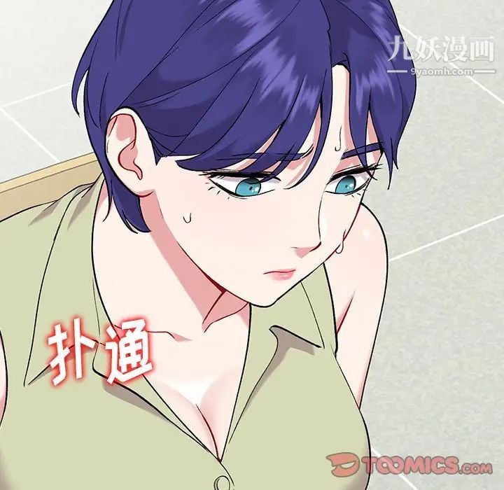 姐姐的秘密第36话