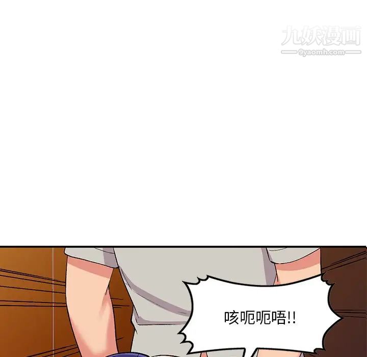 姐姐的秘密第37话