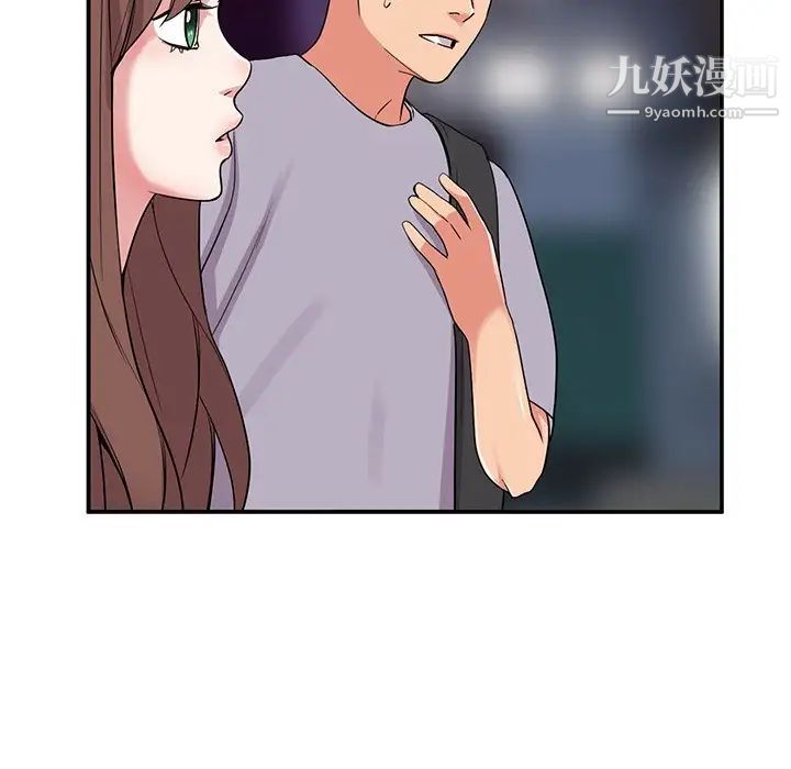 姐姐的秘密第37话