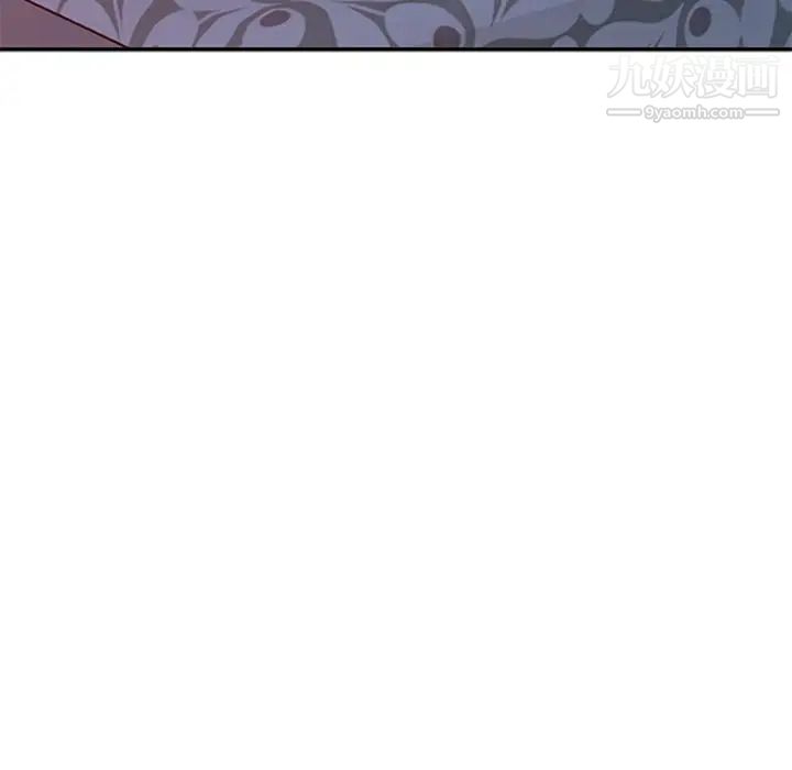 姐姐的秘密第38话