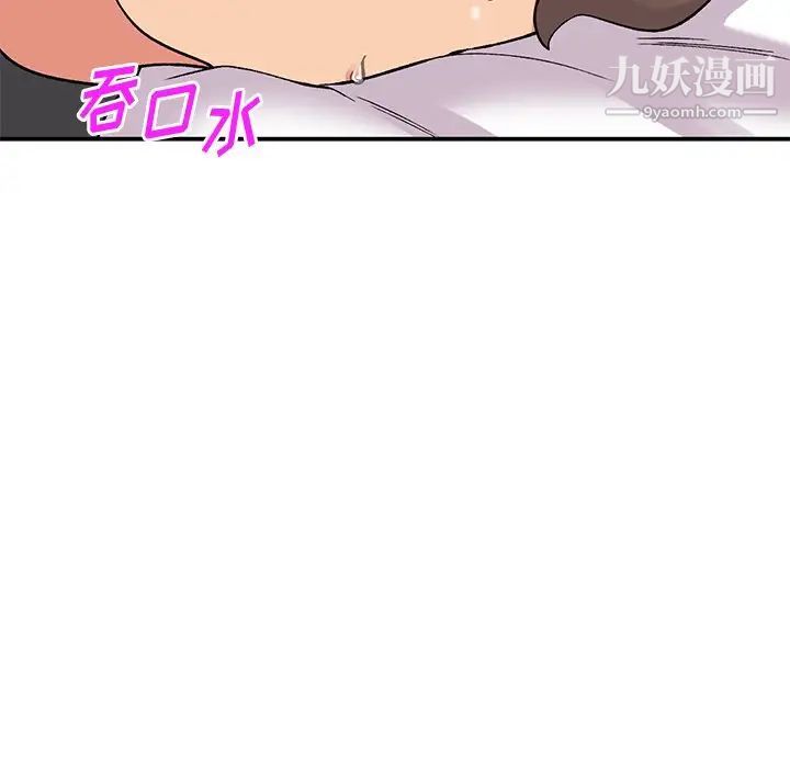 姐姐的秘密第38话