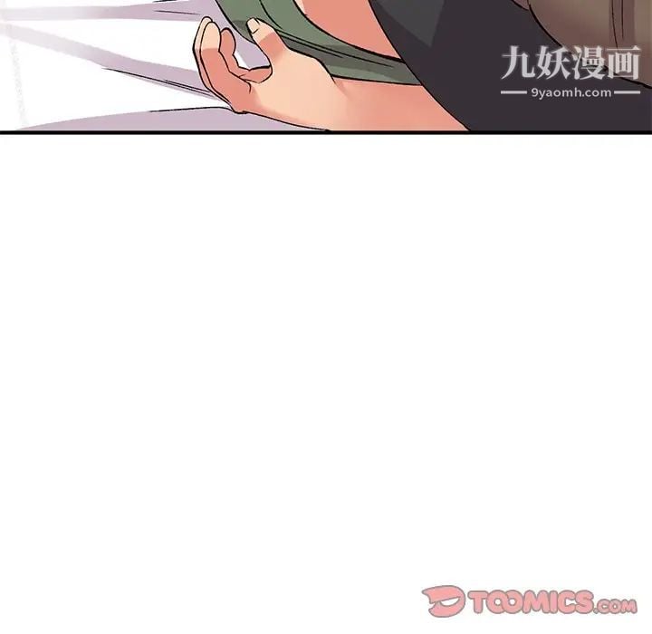 姐姐的秘密第38话