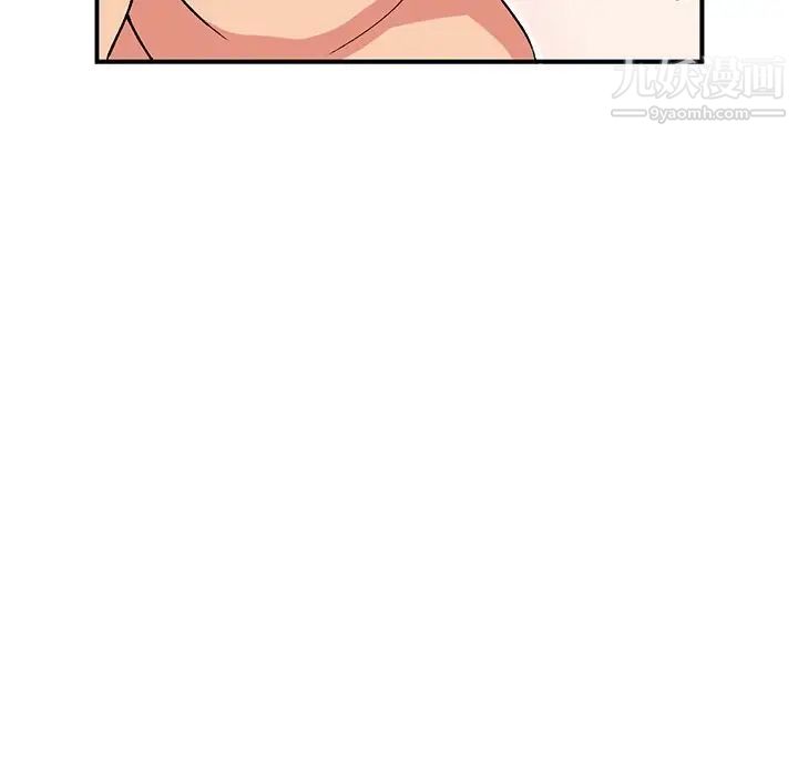 姐姐的秘密第38话