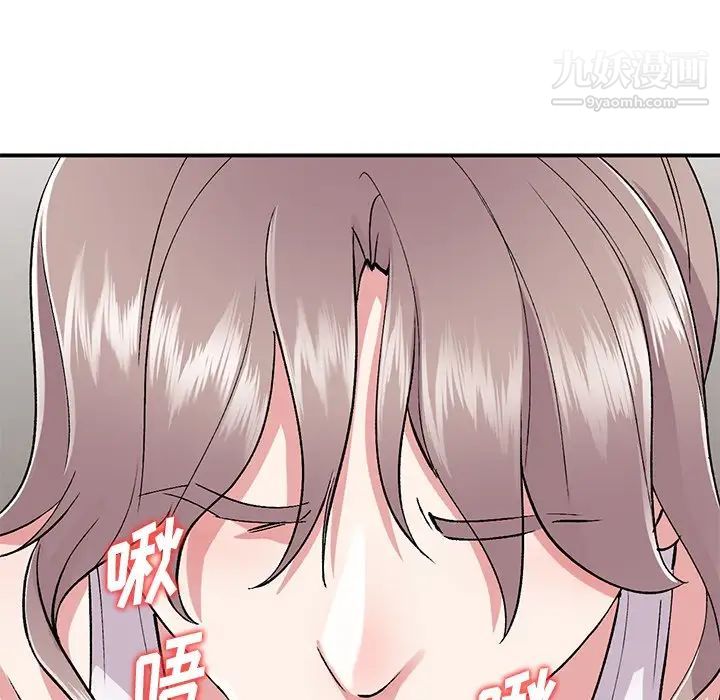 姐姐的秘密第39话