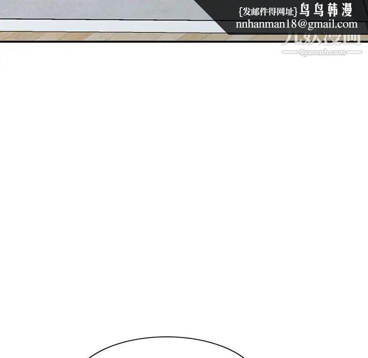 姐姐的秘密第40话