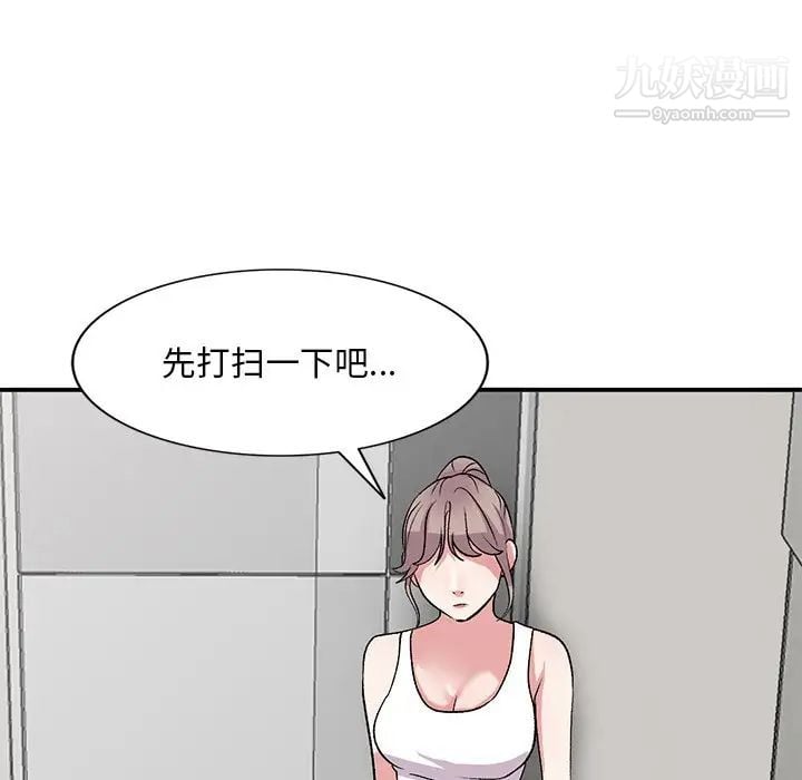 姐姐的秘密第40话