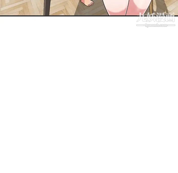 姐姐的秘密第40话