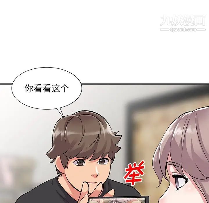 姐姐的秘密第40话