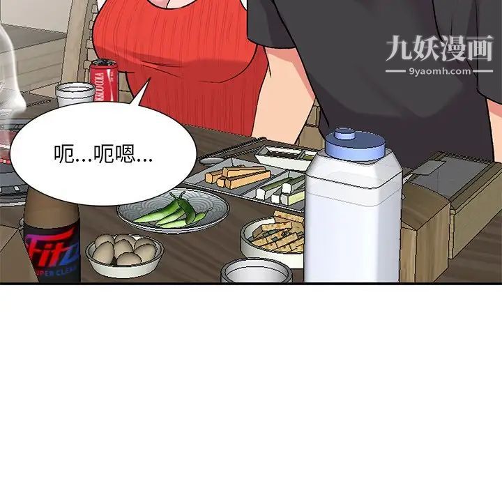 姐姐的秘密第41话