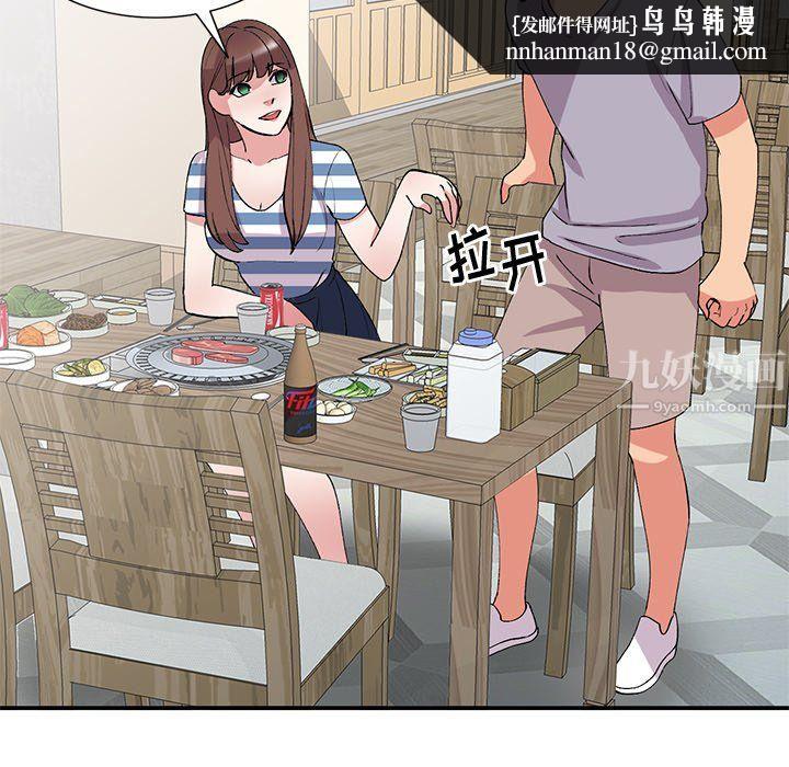 姐姐的秘密第42话
