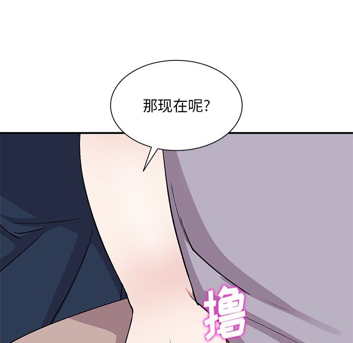 姐姐的秘密第42话