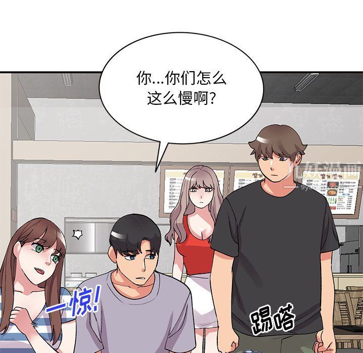 姐姐的秘密第42话