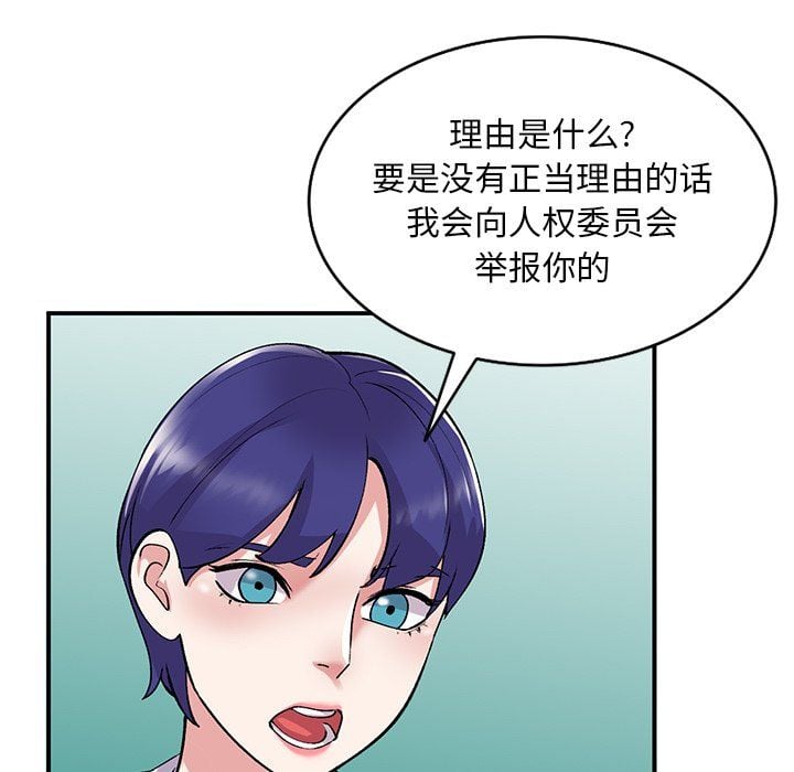 姐姐的秘密第42话