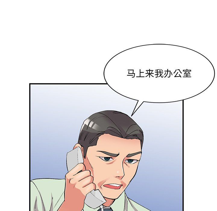 姐姐的秘密第42话