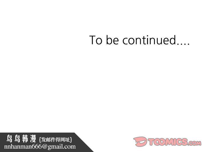 姐姐的秘密第42话