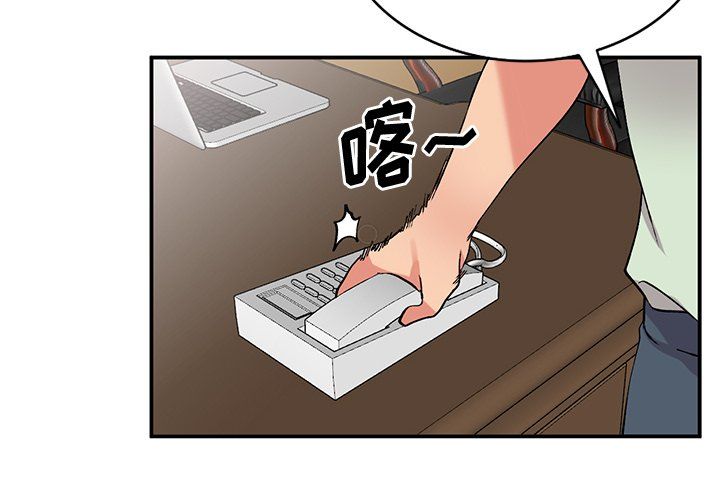 姐姐的秘密第43话