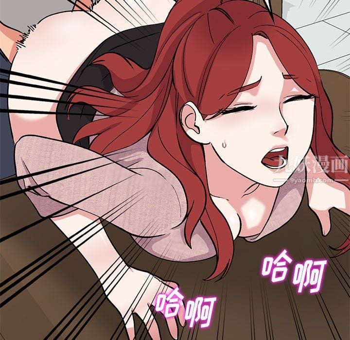 姐姐的秘密第43话