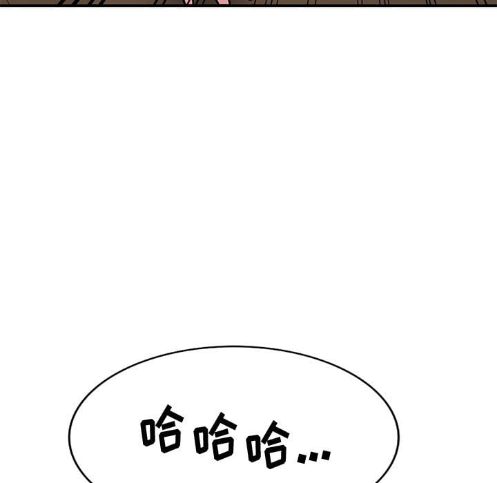 姐姐的秘密第43话