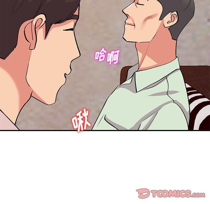 姐姐的秘密第43话