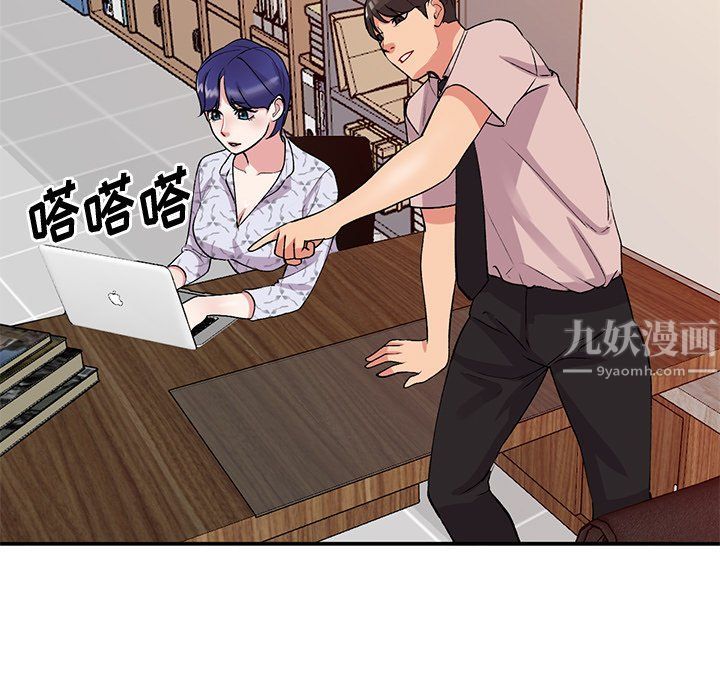 姐姐的秘密第44话