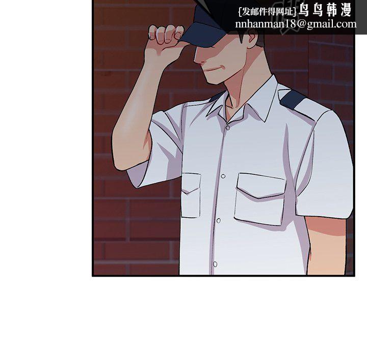 姐姐的秘密第44话