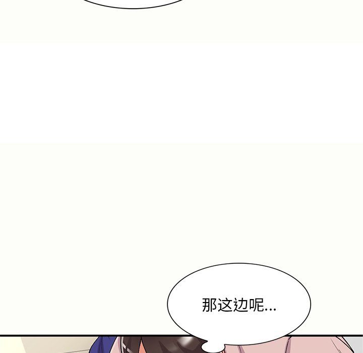 姐姐的秘密第44话