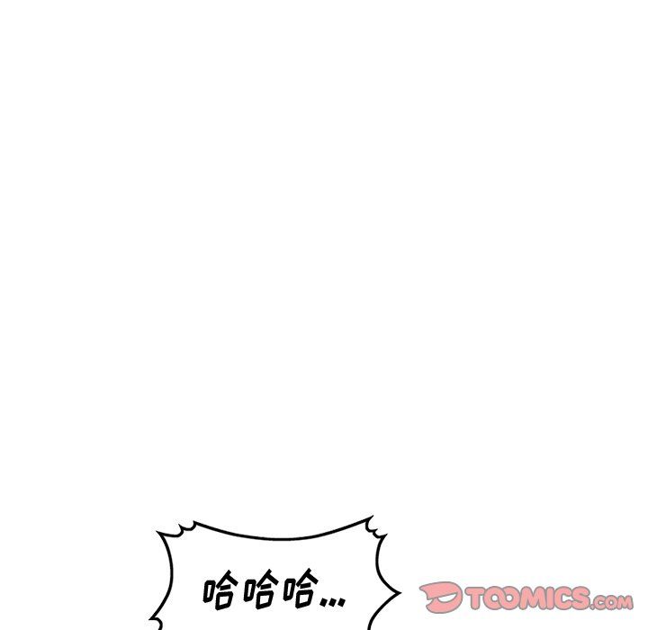 姐姐的秘密第45话