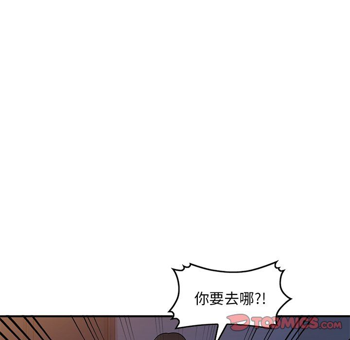 姐姐的秘密第45话