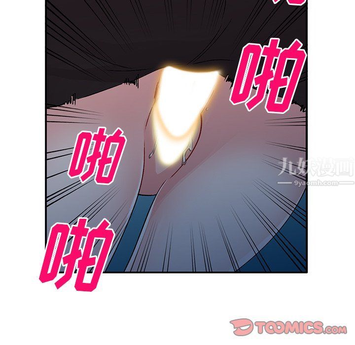 姐姐的秘密第45话