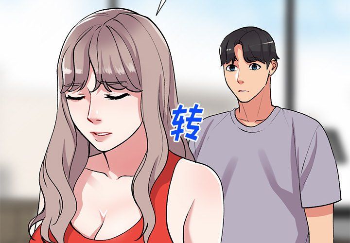 姐姐的秘密第46话