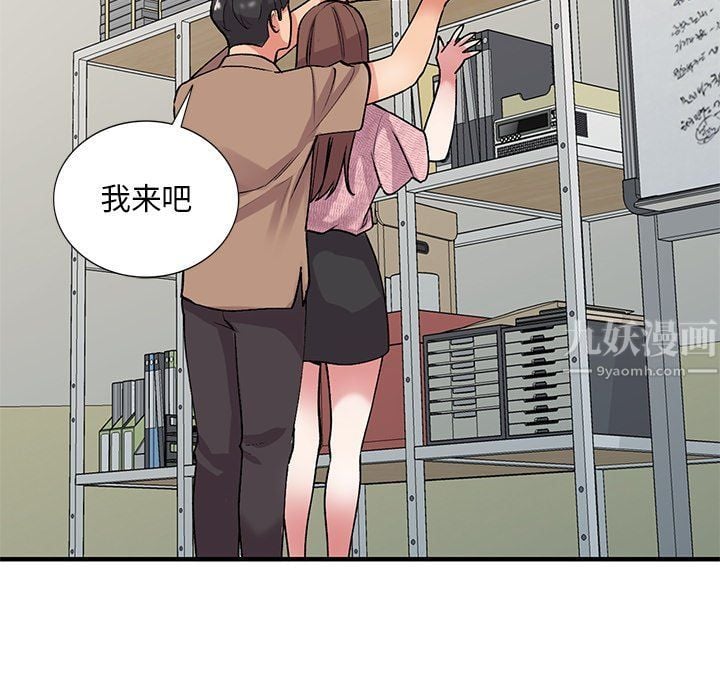 姐姐的秘密第46话