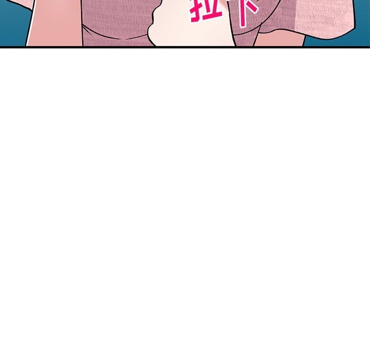 姐姐的秘密第46话
