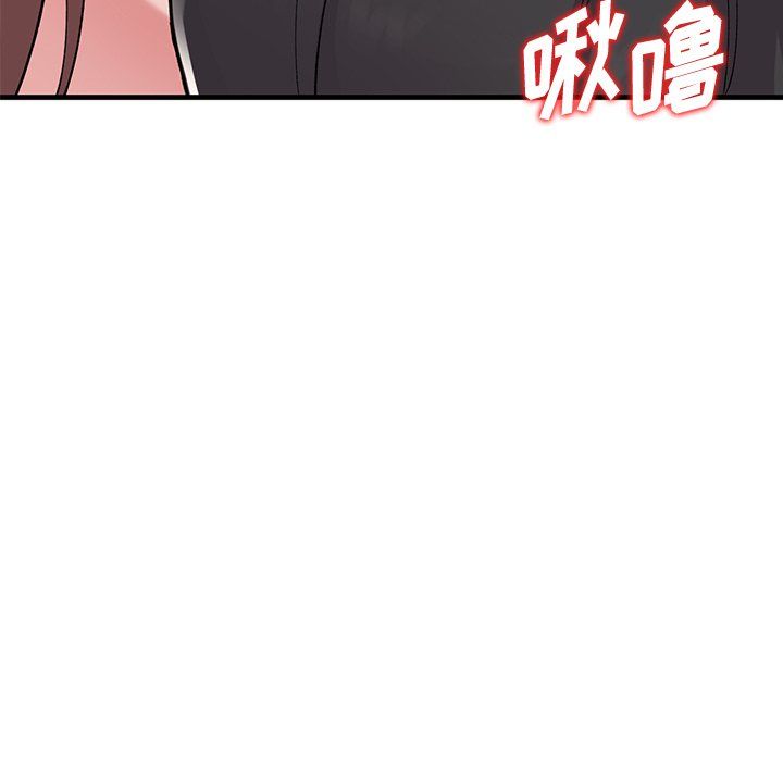 姐姐的秘密第46话