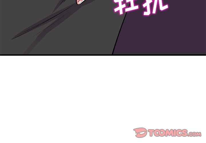 姐姐的秘密第47话