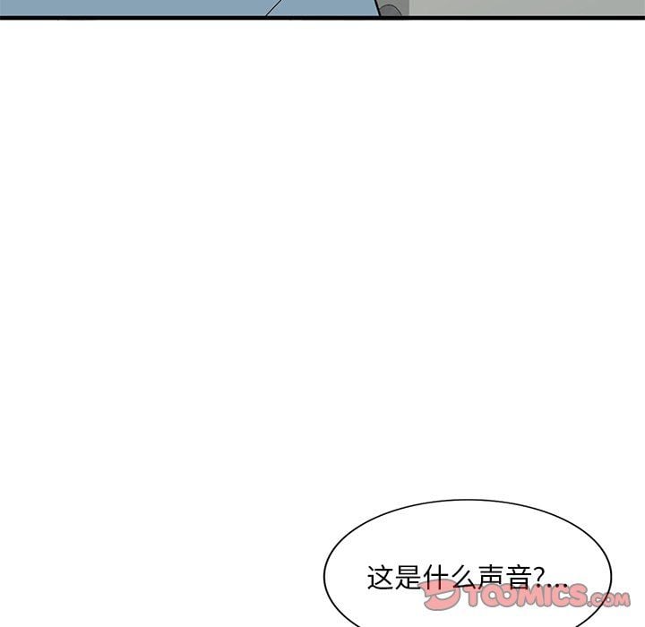 姐姐的秘密第47话