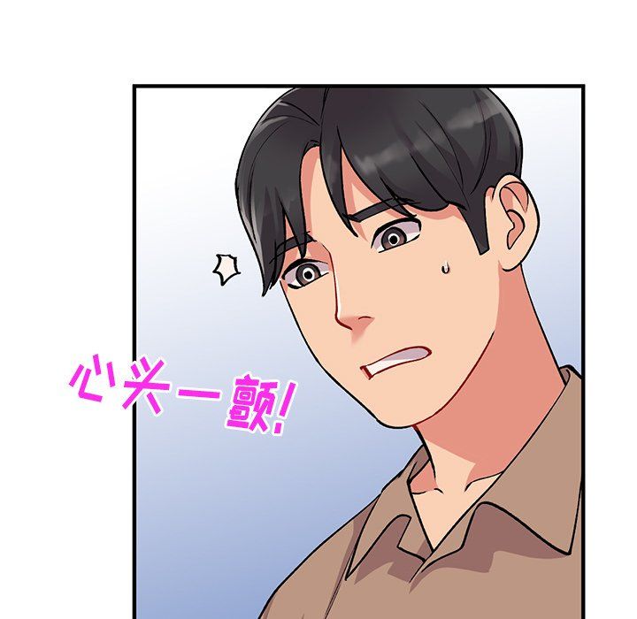 姐姐的秘密第47话