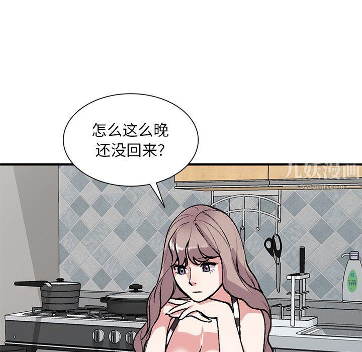 姐姐的秘密第47话