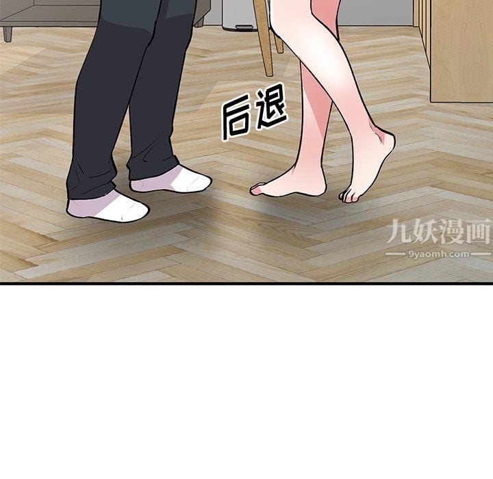 姐姐的秘密第47话