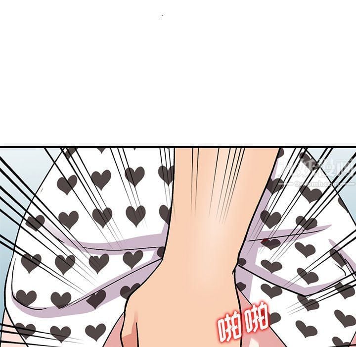 姐姐的秘密第47话