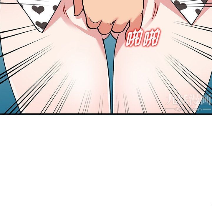 姐姐的秘密第47话