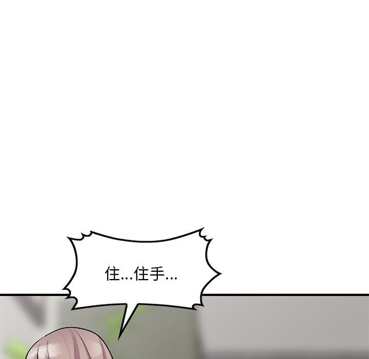 姐姐的秘密第47话