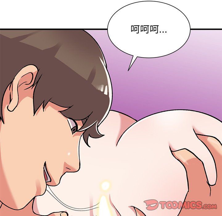姐姐的秘密第47话