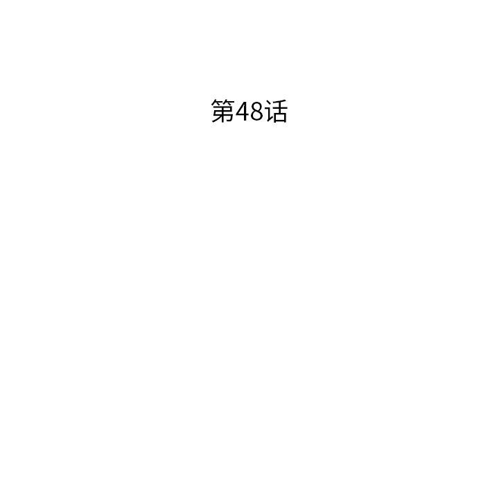 姐姐的秘密第48话